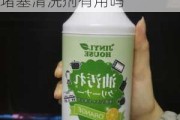 汽车回油管堵塞清洗剂有用吗多少钱-汽车回油管堵塞清洗剂有用吗