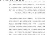 小班美术汽车大世界教案反思,小班美术活动汽车大聚会反思