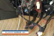 汽车防盗器安装知识-汽车防盗器安装知识