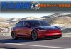 新款特斯拉model3最新消息什么时候发布_新款特斯拉model3最新消息