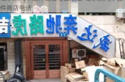 哈尔滨汽车配件商店电话地址-哈尔滨汽车配件商店电话