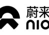 蔚来汽车logo意义,蔚来汽车logo谁设计的比较好