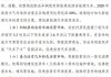 汽车限购令或将废除什么意思-汽车限购令什么时候取消