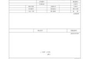 汽车评价方法及评价指标-汽车评估方法有几种