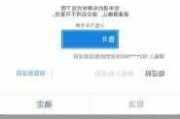 杭州小轿车摇号查询-杭州小汽车摇号查询结果