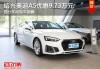 奥迪A5多少钱一辆 suv-奥迪a5多少钱一辆