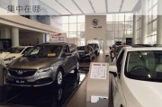 淮安汽车4s店集中在哪个区-淮安汽车4s店集中在哪