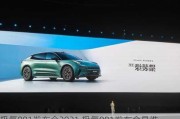 极氪001发布会2021,极氪001发布会是谁