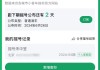 北京小汽车摇号查询系统-北京小轿车摇号结果查询