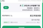 北京小汽车摇号查询系统-北京小轿车摇号结果查询