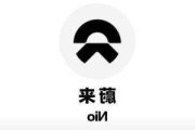 蔚来logo意思-蔚来汽车LOGO含义