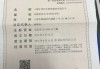 上海汽车集团财务有限责任公司打电话-上海汽车集团财务有限责任公司