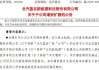 北汽新能源服务电话24小时-北汽新能源汽车电话