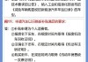 云南汽车置换-云南汽车置换补贴政策2024