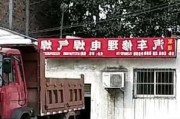 平顶山汽车电器维修-平顶山汽车电器维修店