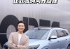 赛力斯汽车湖北有限公司卖给谁了-赛力斯汽车湖北有限公司