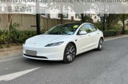 特斯拉model 3是混动还是纯电动,特斯拉model 3是混动吗