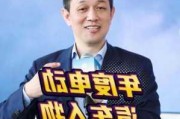 蔚来汽车创始人个人资料-蔚来汽车创始人总裁