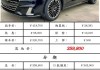 奥迪a7l降价后多少钱-奥迪a7降价100元