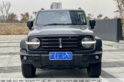 赛博坦克300二手车_坦300赛博版二手