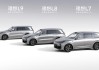 理想汽车2021款电动车,理想l8电动汽车价格一览表