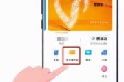 沈阳共享汽车怎么用nfc-沈阳共享汽车怎么用