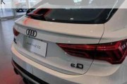 奥迪Q3Sportback和奥迪Q3的区别-奥迪q3sportback