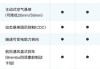 蔚来es8参数配置详解_蔚来Es8参数配置