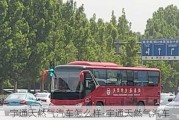 宇通天然气汽车怎么样-宇通天然气汽车