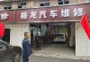 裕隆汽车4s店-裕隆汽车维修养护中心