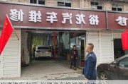 裕隆汽车4s店-裕隆汽车维修养护中心