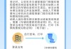 新能源汽车购置税免到什么时候-新能源车购置税免征至2020年