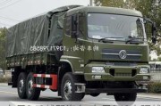 东风240越野汽车-东风240六驱越野车