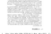 上海汽车集团财务有限公司官网-上海汽车财务电话