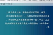 奔驰汽车公司成立于哪一年-奔驰汽车公司成立于哪一年的