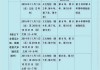 汽车年检新规2020年新规定7座车_汽车年检新规2020年新规定七座车