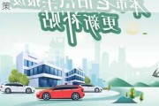 上海汽车报-上海汽车报废补贴2024年政策