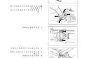 小汽车维修教程-汽车维修教程与技巧***