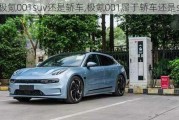 极氪001suv还是轿车,极氪001属于轿车还是suv