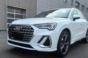 最新款奥迪30万元左右的车-奥迪suv30万左右的车