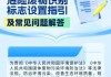 汽车环保标志什么时候取消的-汽车环保标志几年换一次