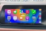 欧拉好猫有没有雪地模式的_欧拉好猫有没有carplay