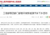 新能源汽车下乡的政策是什么-新能源汽车下乡政策2024最新进展