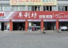 3m汽车装潢加盟店电话-3m汽车装潢加盟店