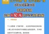 沈阳新能源汽车补贴-沈阳新能源汽车补贴2023年政策