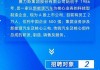 赛力斯汽车招聘网-赛力斯汽车招聘