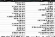 汽车仪表盘指示灯全亮了是怎么回事-车辆仪表盘指示灯全亮了怎么办