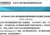 北京小汽车摇号2024时间-2022年北京小汽车摇号时间