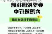 北汽福田汽车股份有限公司招聘-北汽福田汽车股份有限公司招聘官网