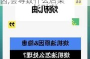 汽车烧机油是什么原因怎么解决-汽车烧机油是什么原因,会导致什么后果